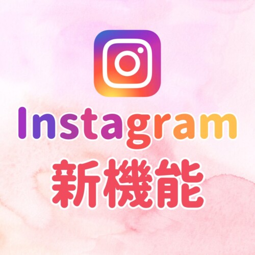 Instagram_new